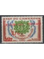 CAMEROON 1961 Year of the Refugee (overprint) MNH**