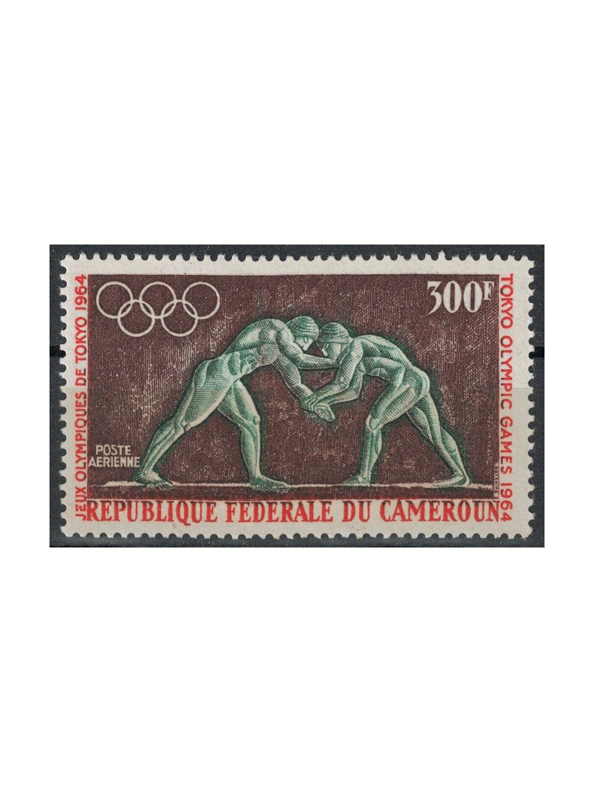 CAMEROON 1964 Olympic Games, airmail MNH**