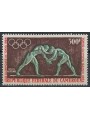CAMERUN 1964 Giochi Olimpici, posta aerea MNH**