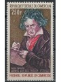 CAMEROON 1970 Ludwig van Beethoven MNH**
