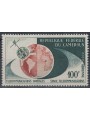 CAMERUN 1963 Telecomunicazioni Spaziali, posta aerea MNH**