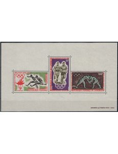CAMEROON 1964 Olympic Games s/s MNH**