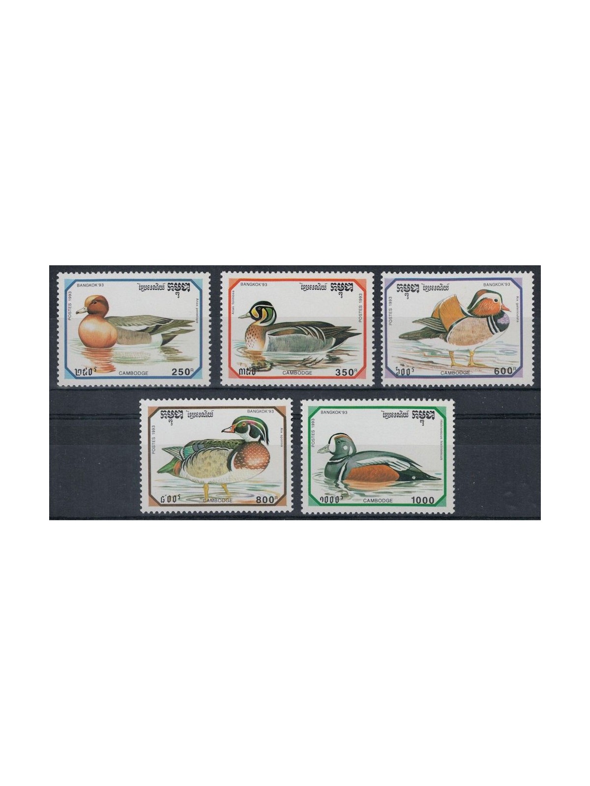 CAMBODIA 1993 Philatelic Exhibition (ducks) 5v MNH**