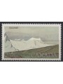 CANADA 1979 Kluane National Park (1985) MNH**