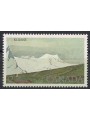 CANADA 1979 Kluane National Park MNH**