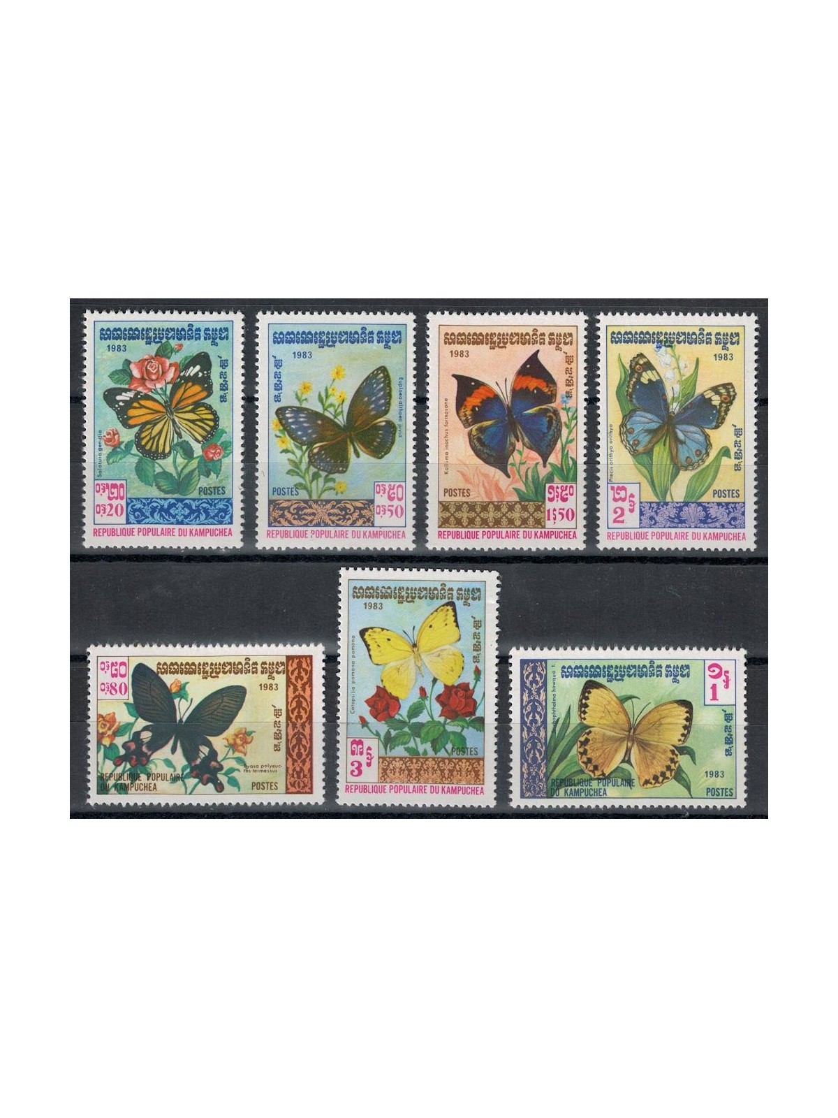CAMBODIA 1983 Fauna, butterflies 7v MNH**