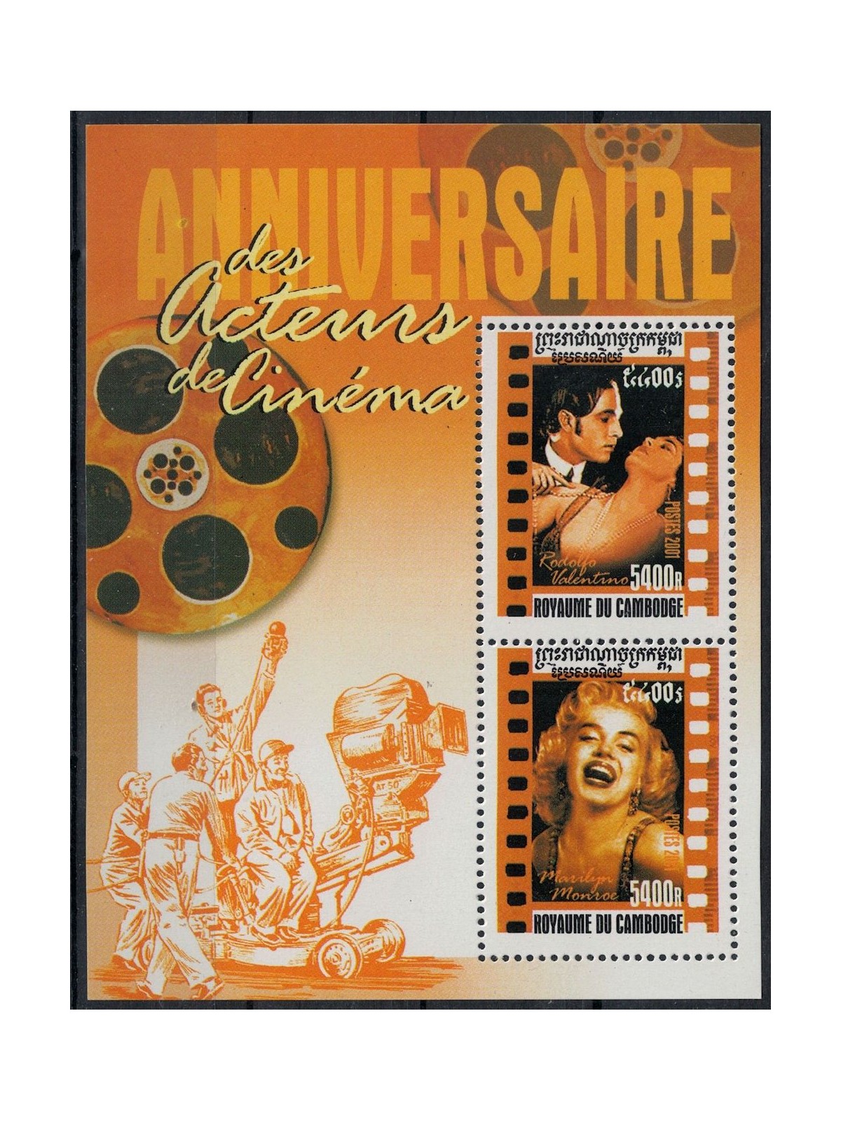 CAMBOGIA 2001 Cinema BF MNH**