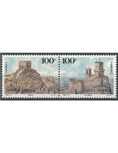 CINA 1996 Rapporti tra San Marino e Cina 2v MNH**