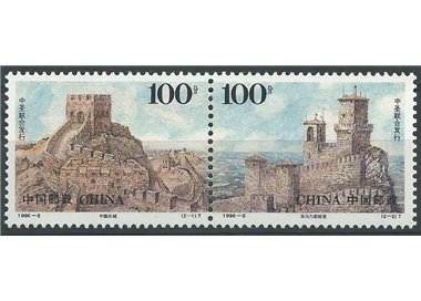 CHINA 1996 Relations between San Marino and China 2v MNH**