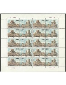 CHINA 1996 Relations between San Marino and China m/s MNH**