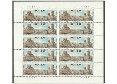 CHINA 1996 Relations between San Marino and China m/s MNH**