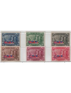 CINA 1944 Anniversario del trattato 6v MNH**