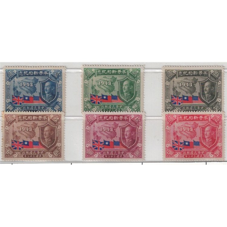 CINA 1944 Anniversario del trattato 6v MNH**