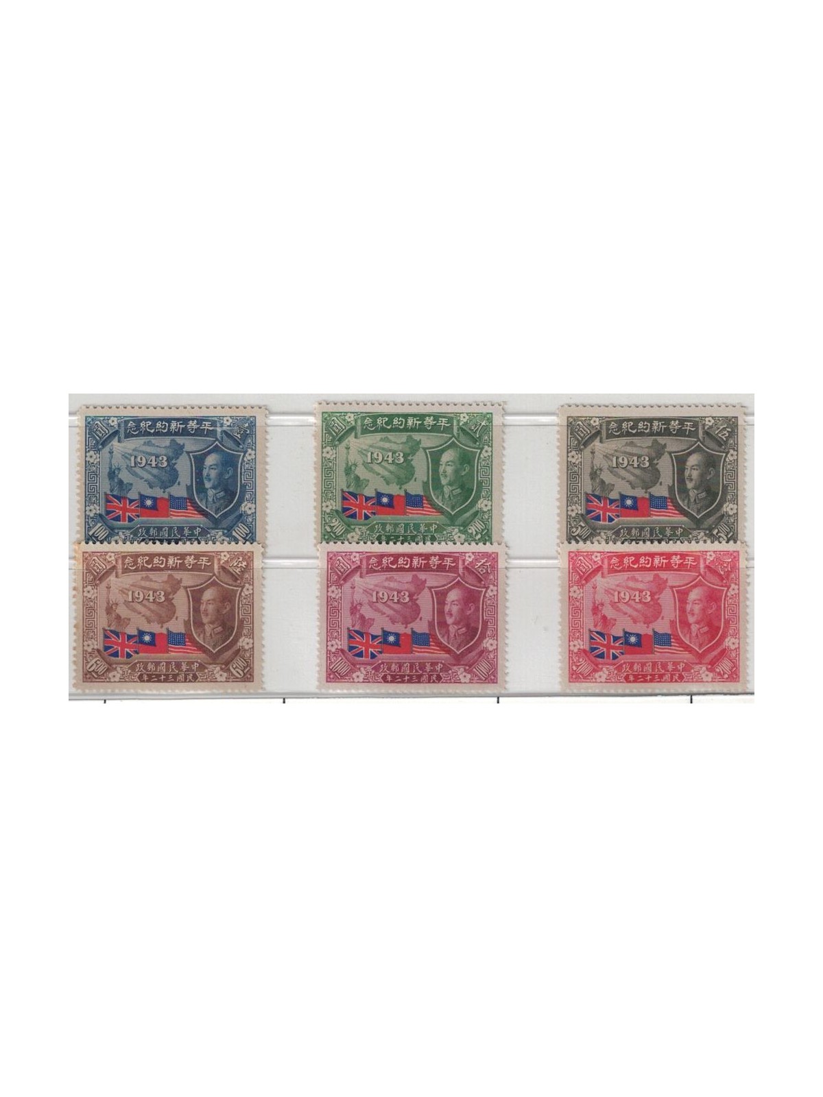 CHINA 1944 Treaty Anniversary 6v MNH**