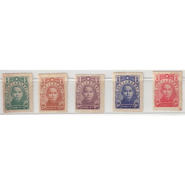 CHINA 1944 Anniversary Kuomintang 5v MNH**