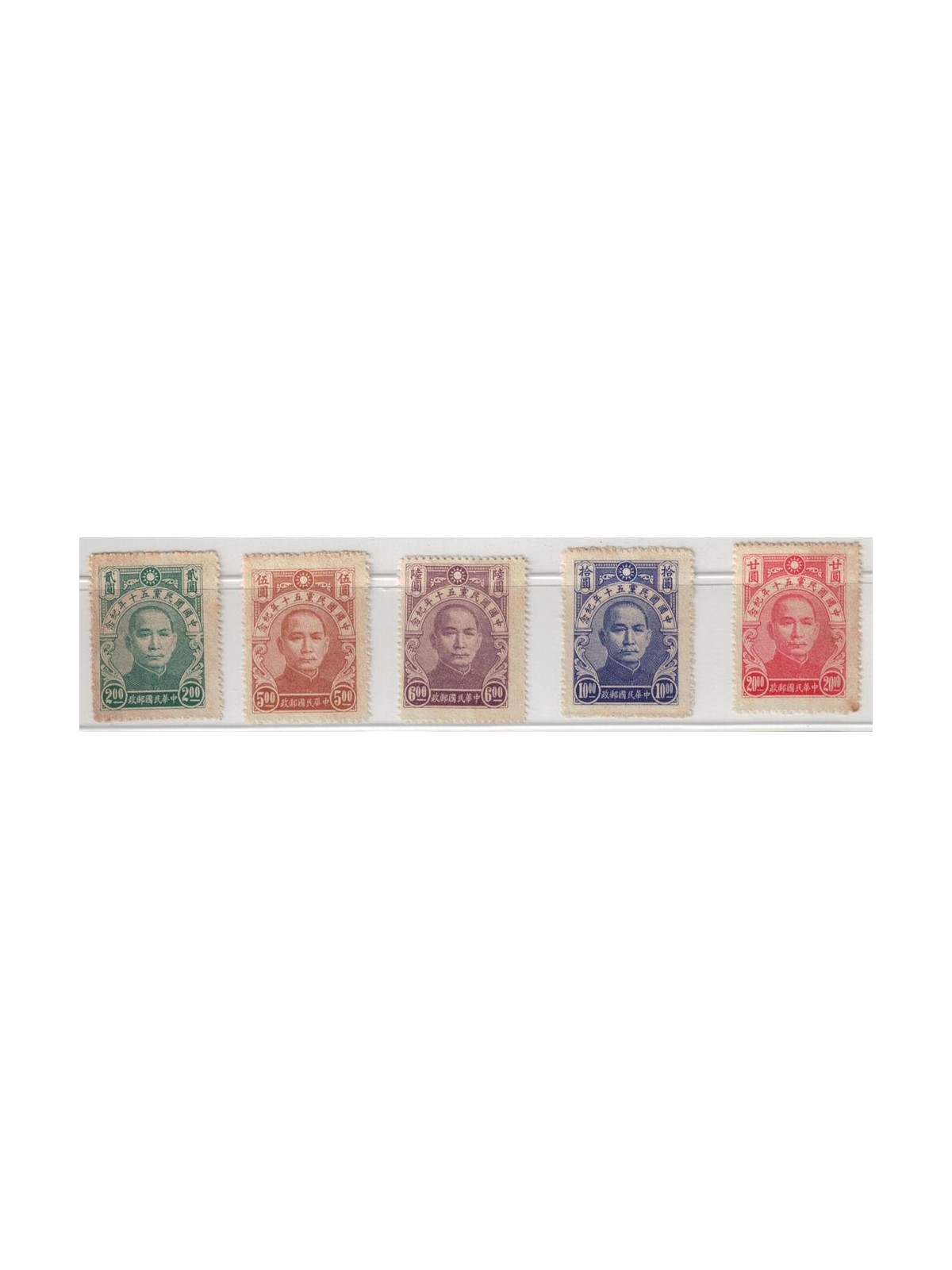CHINA 1944 Anniversary Kuomintang 5v MNH**