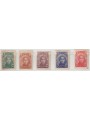 CHINA 1944 Anniversary Kuomintang 5v MNH**