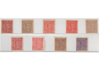 CHINA 1944-45 Ordinary series, Sun Yat-sen 9v MNH**