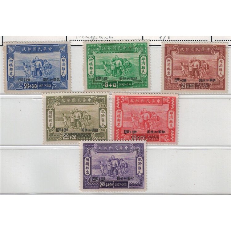 CHINA 1944 Pro refugees 6v MNH**
