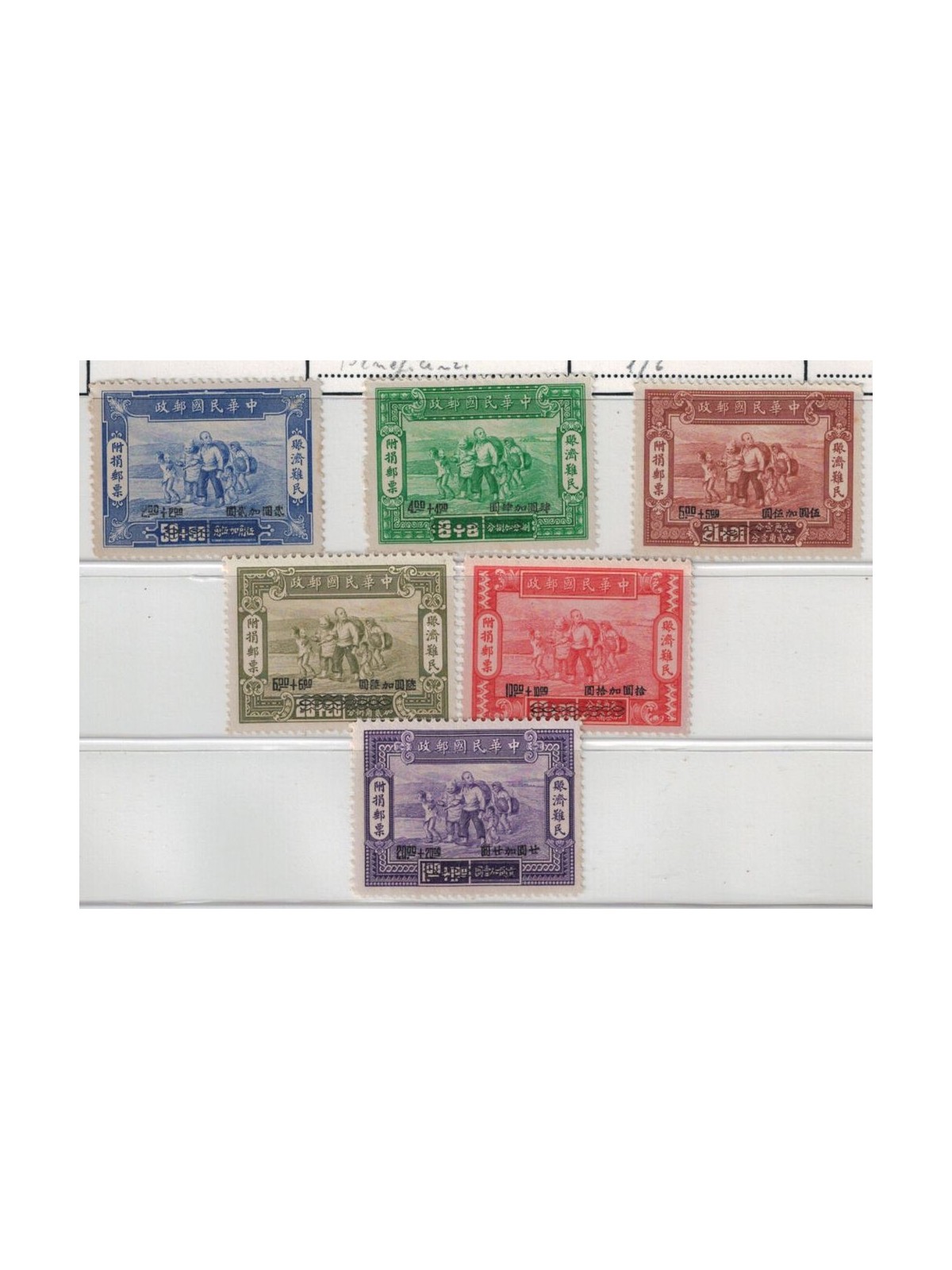 CHINA 1944 Pro refugees 6v MNH**