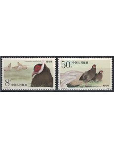 CHINA 1989 Protected fauna, pheasant 2v MNH**