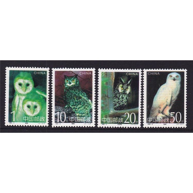CHINA 1995 Fauna, nocturnal birds of prey 4v MNH**