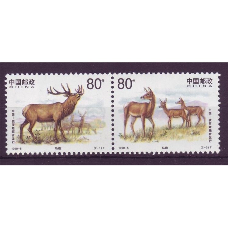 CHINA 1999 Wildlife, deer 2v MNH**