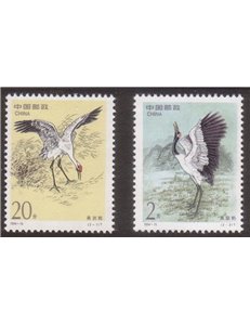 CHINA 1994 Fauna, birds 2v MNH**