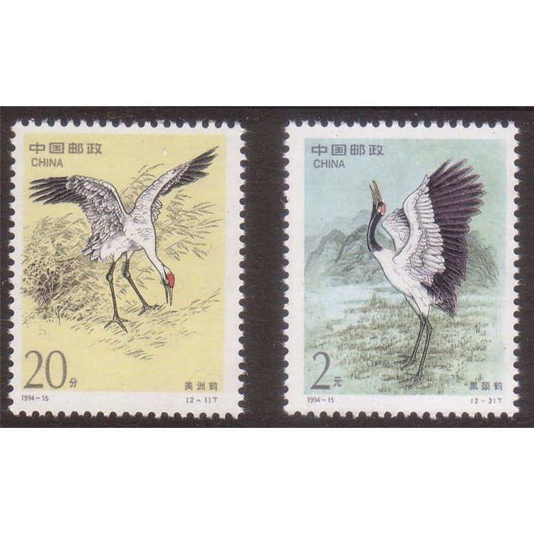 CHINA 1994 Fauna, birds 2v MNH**