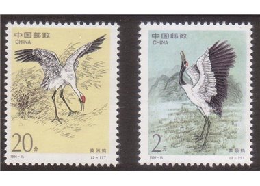 CHINA 1994 Fauna, birds 2v MNH**