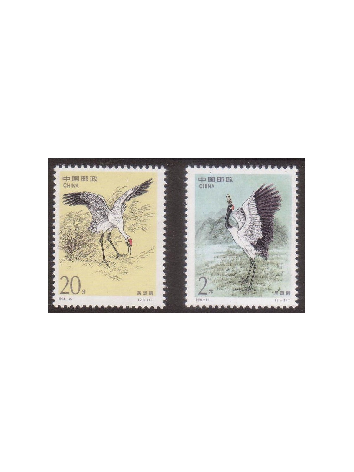 CHINA 1994 Fauna, birds 2v MNH**
