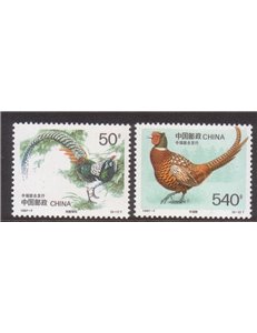 CINA 1997 Fauna, uccelli, fagiani 2v MNH**