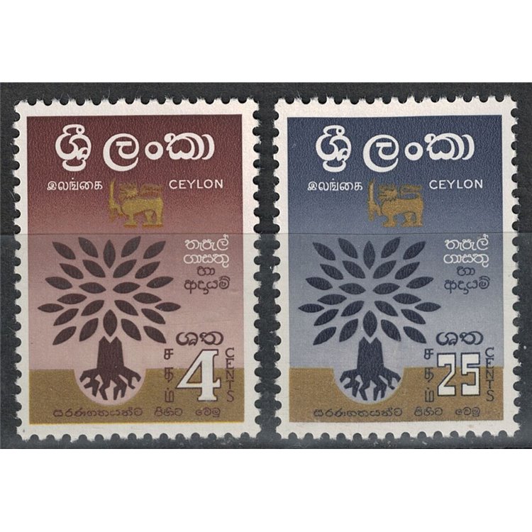 CEYLON 1960 Year of the Refugee 2v MNH**