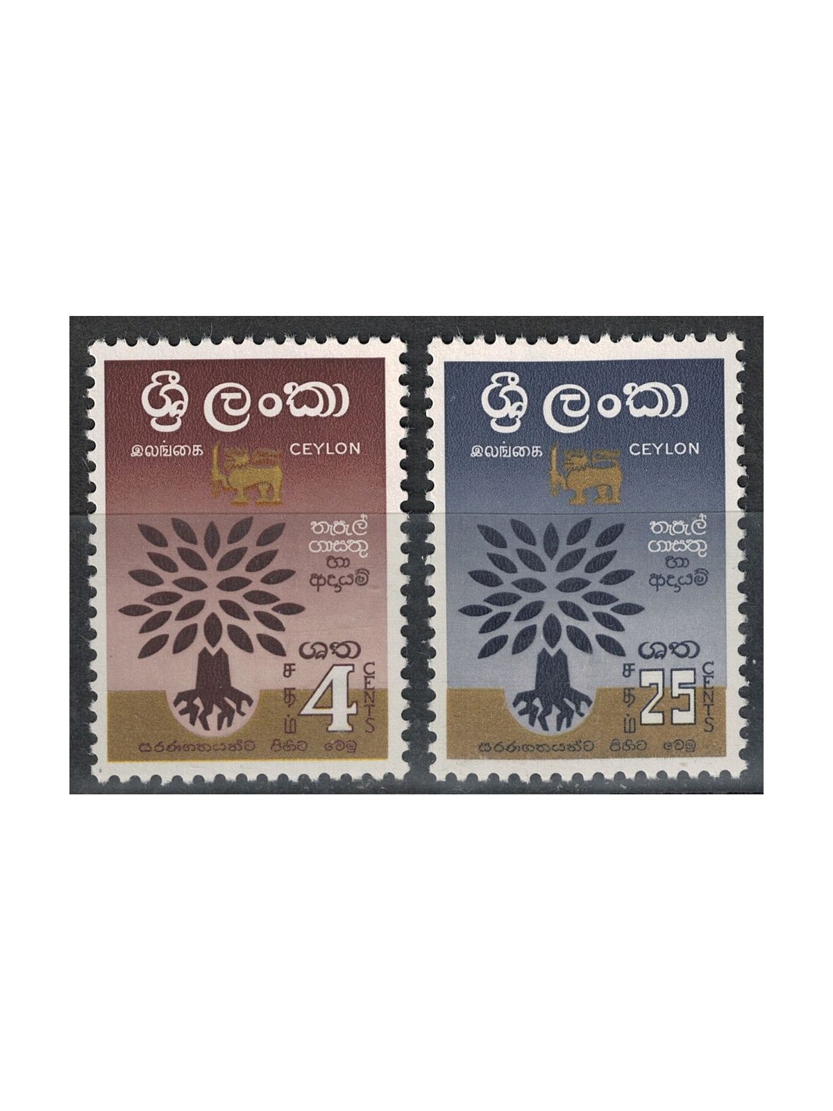 CEYLON 1960 Anno del rifugiato 2v MNH**
