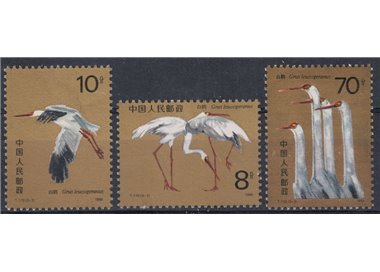CHINA 1986 Fauna, birds, white crane 3v MNH**