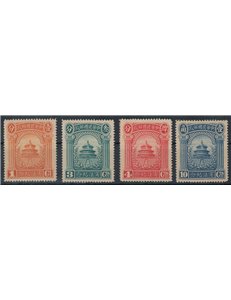 CHINA 1923 New Constitution 4v MNH**