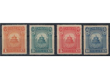 CHINA 1923 New Constitution 4v MNH**