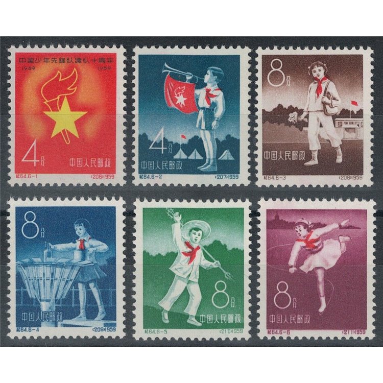 CINA 1959 Pionieri 6v MNH**