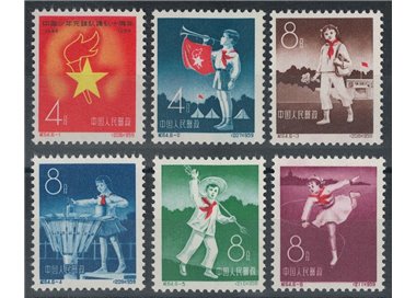 CINA 1959 Pionieri 6v MNH**
