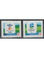 CANADA 2009 Loghi dei giochi olimpici Vancouver 2v MNH**