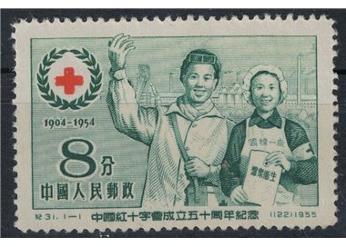 CHINA 1955 Red Cross MNH**