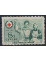 CINA 1955 Croce Rossa MNH**