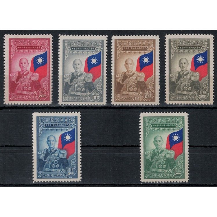 CINA 1945 Chiang Kai-shek 6v MNH**