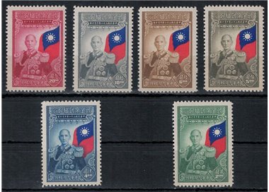 CINA 1945 Chiang Kai-shek 6v MNH**