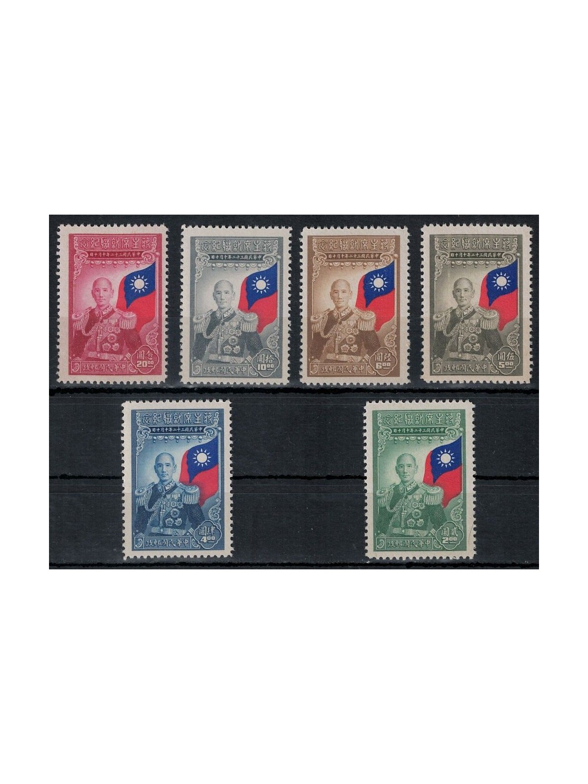 CINA 1945 Chiang Kai-shek 6v MNH**