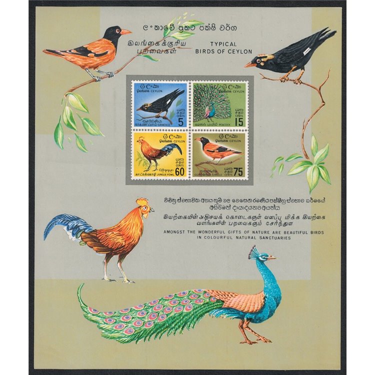 CEYLON 1966 Fauna, uccelli BF MNH**