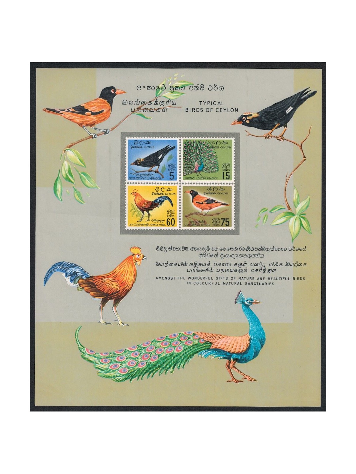 CEYLON 1966 Fauna, birds s/s MNH**