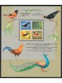 CEYLON 1966 Fauna, birds s/s MNH**
