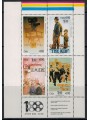CHILE 1995 Centenary of Cinema 4v MNH**