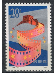 CHINA 1990 Anniversary of Chinese Film MNH**